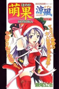 BUY NEW suzuka - 62784 Premium Anime Print Poster